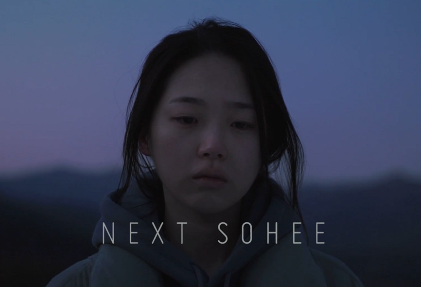 Next Sohee